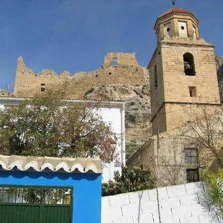 La Casa De La Tercia Bedmar y Garciez